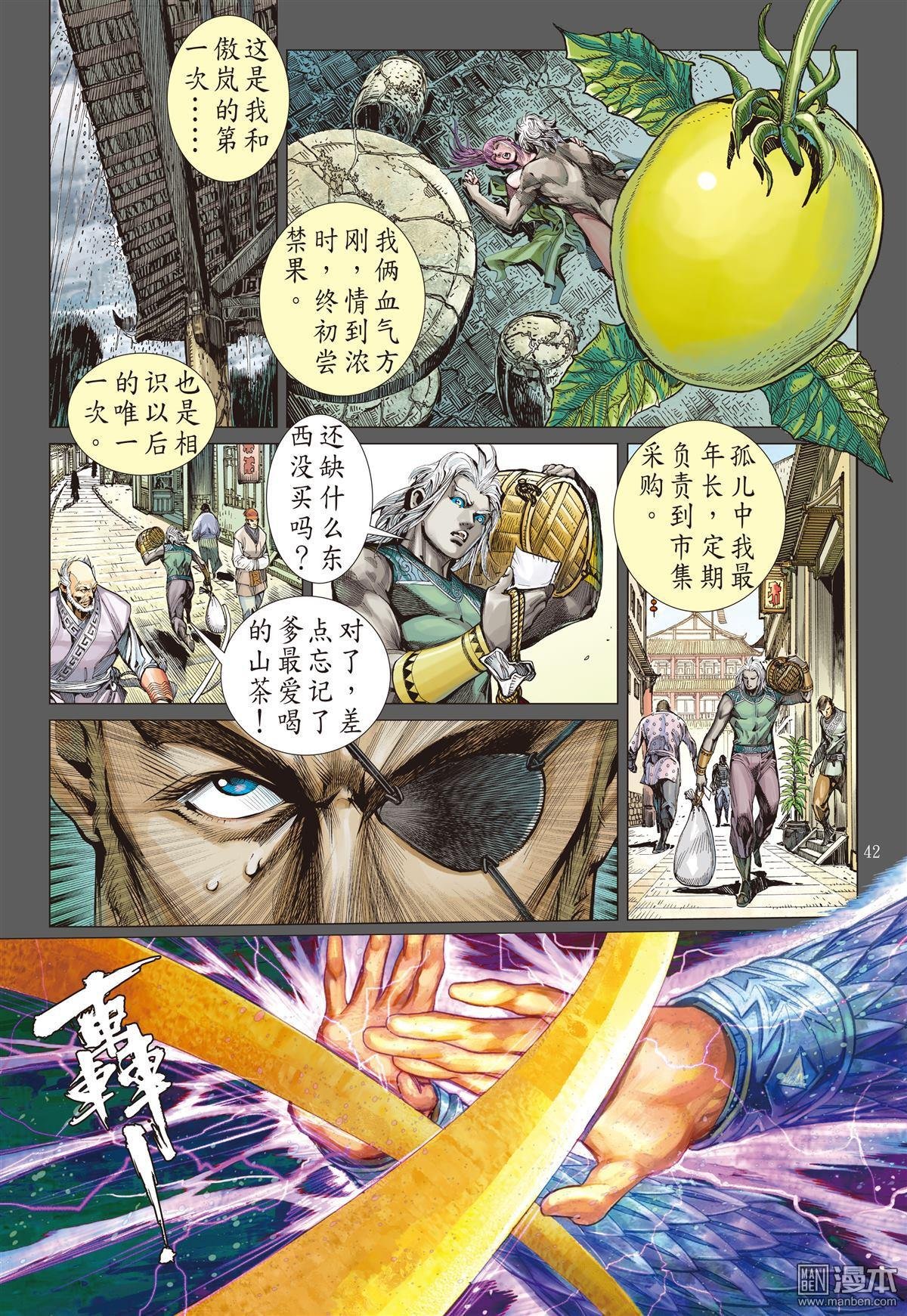 第9话