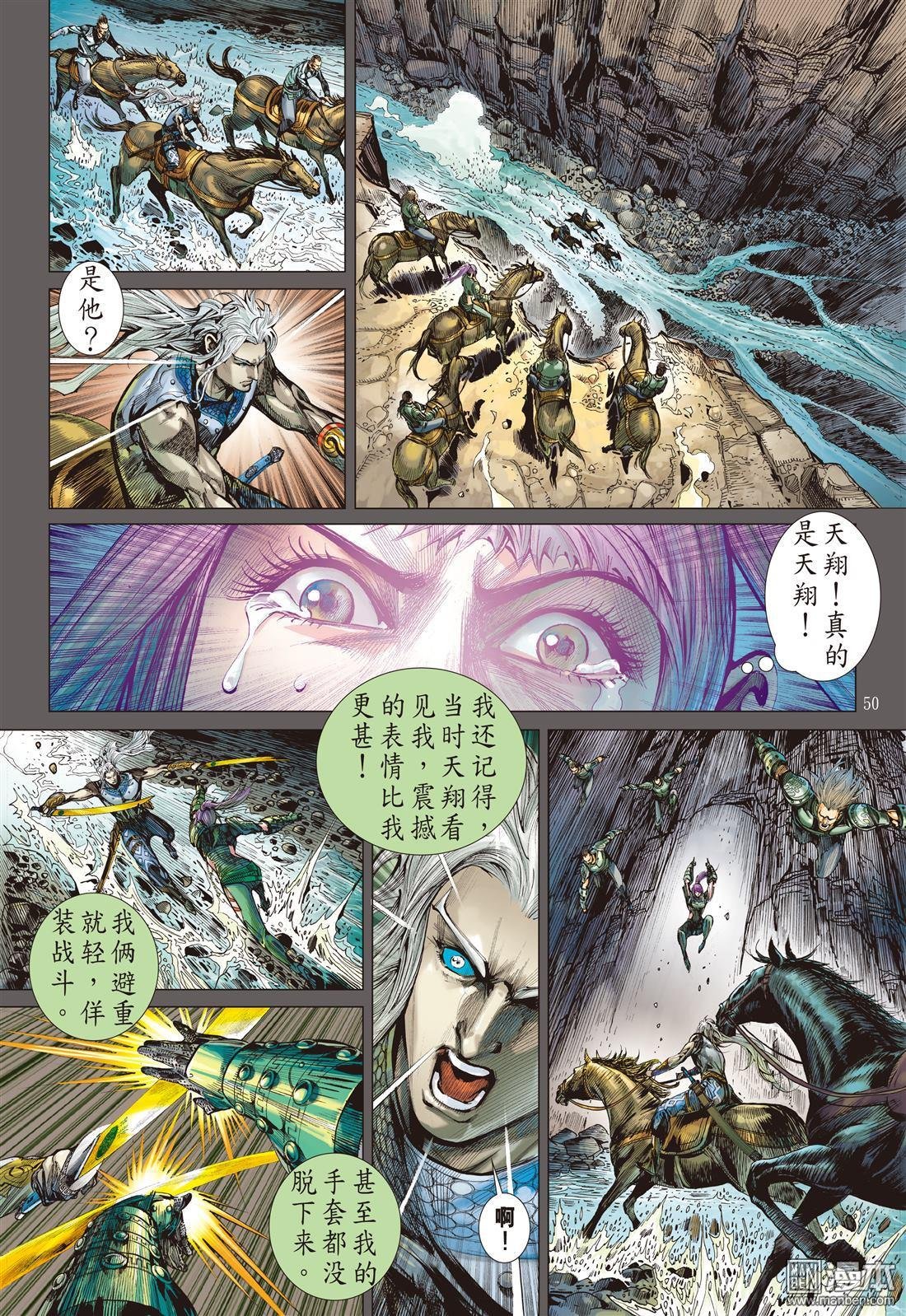 第9话