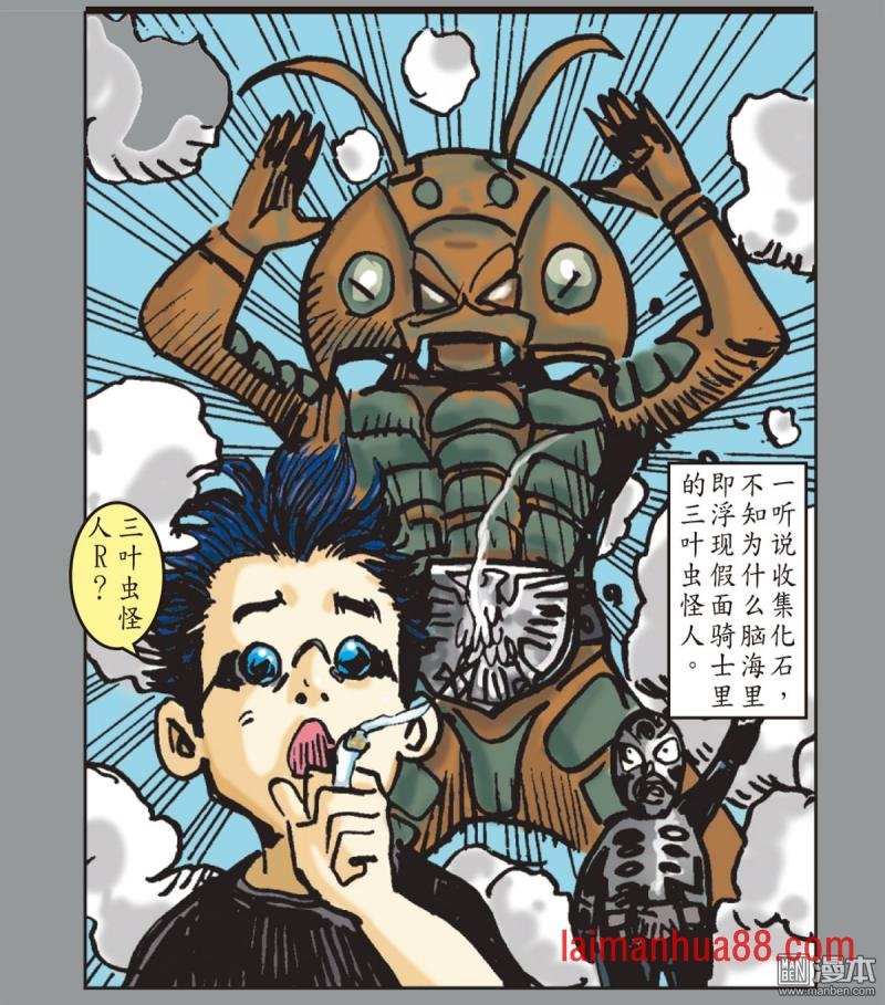 第232话 忘情弃义 振翅天翔（下）