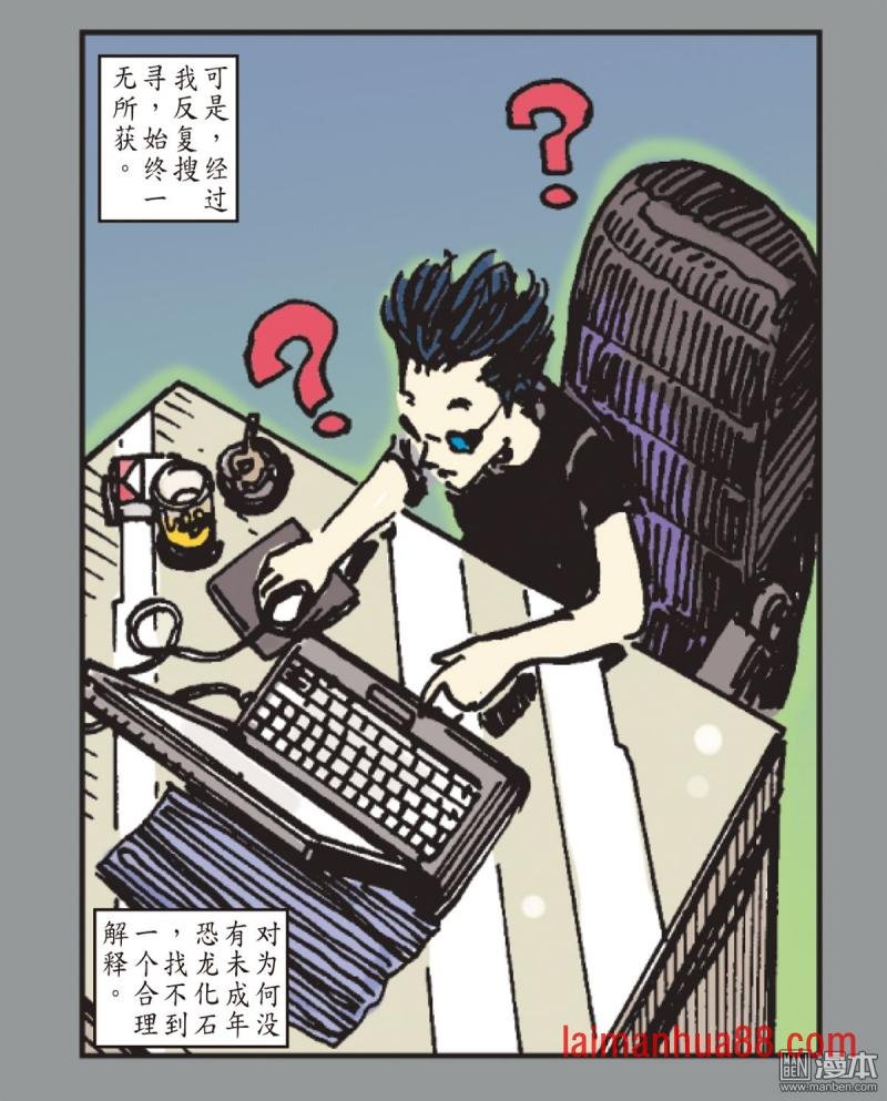 第232话 忘情弃义 振翅天翔（下）