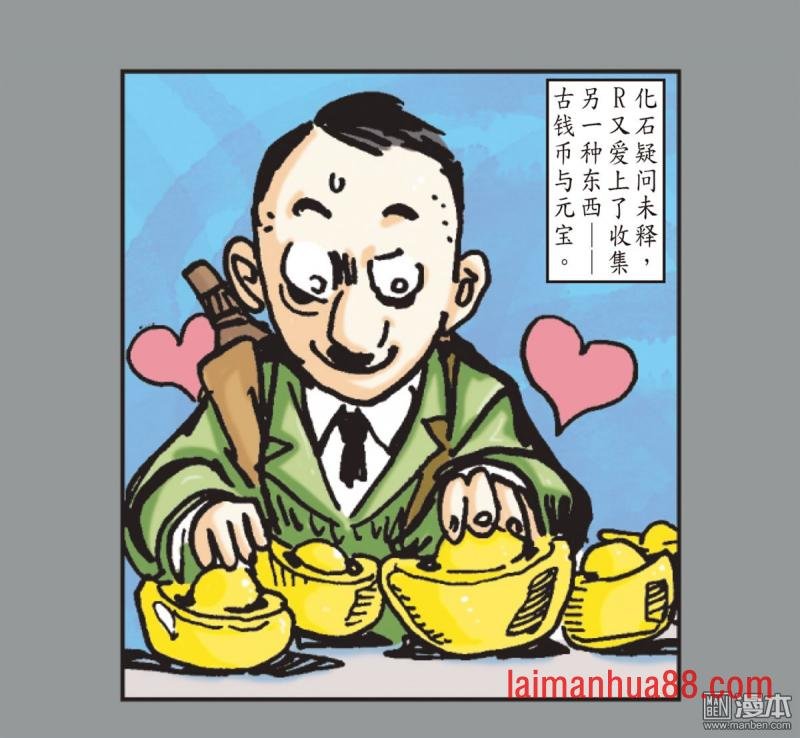 第232话 忘情弃义 振翅天翔（下）