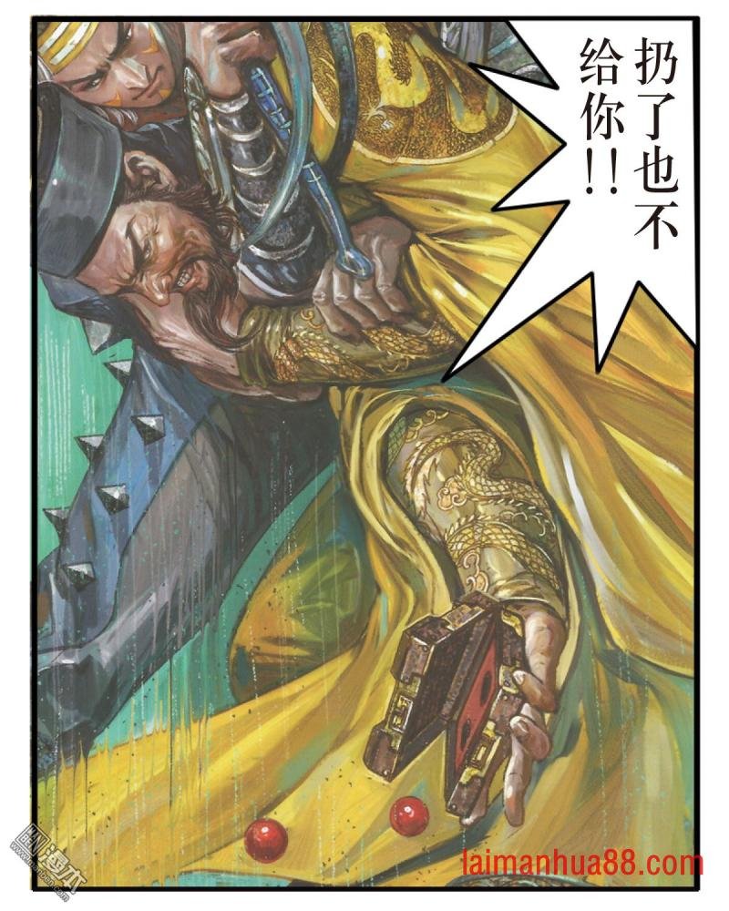 第232话 忘情弃义 振翅天翔（下）