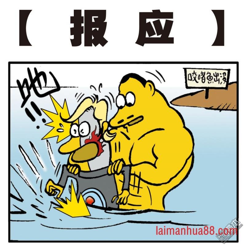 第232话 忘情弃义 振翅天翔（下）