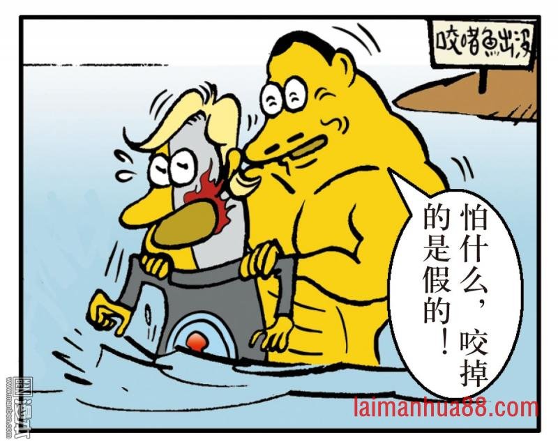 第232话 忘情弃义 振翅天翔（下）