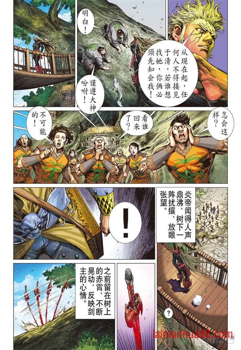 第247话 灭道（下）