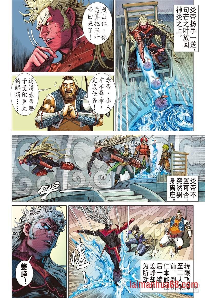 第248话 遇神杀神（上）