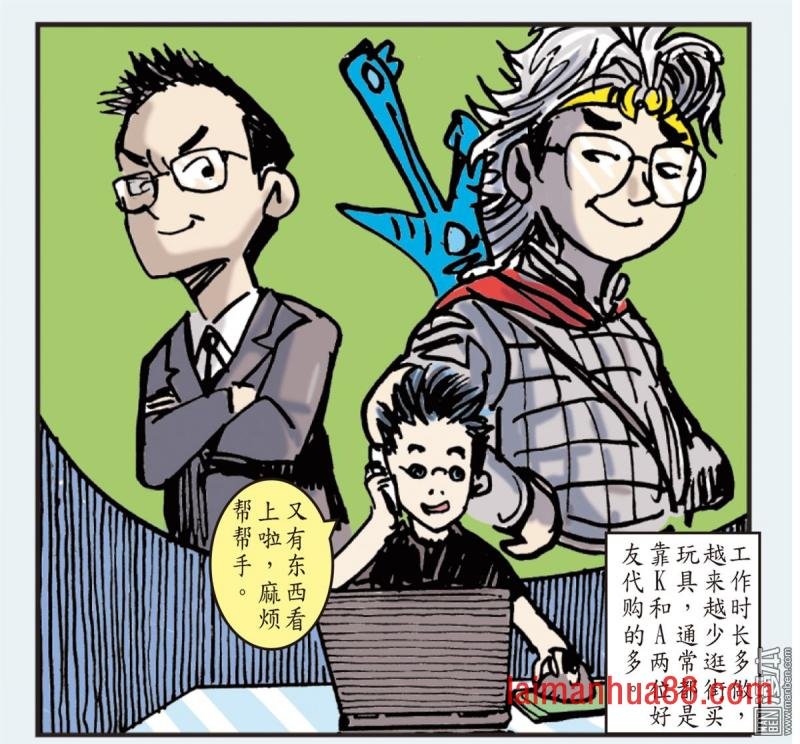 第253话浊龙变 怒战天（下）