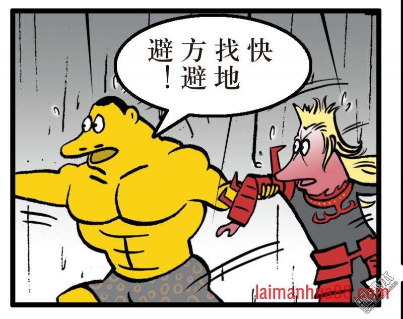 第253话浊龙变 怒战天（下）