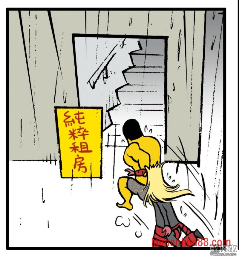 第253话浊龙变 怒战天（下）