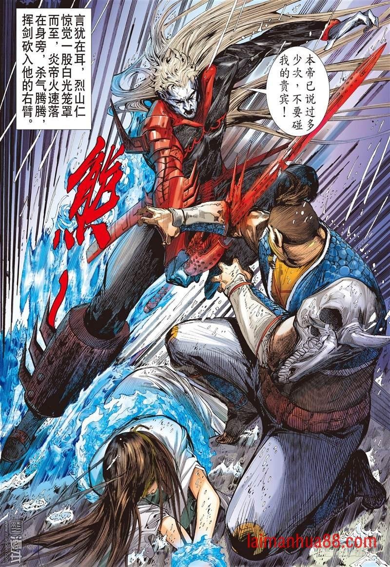 第254话 离情叛道只为仇？（上）