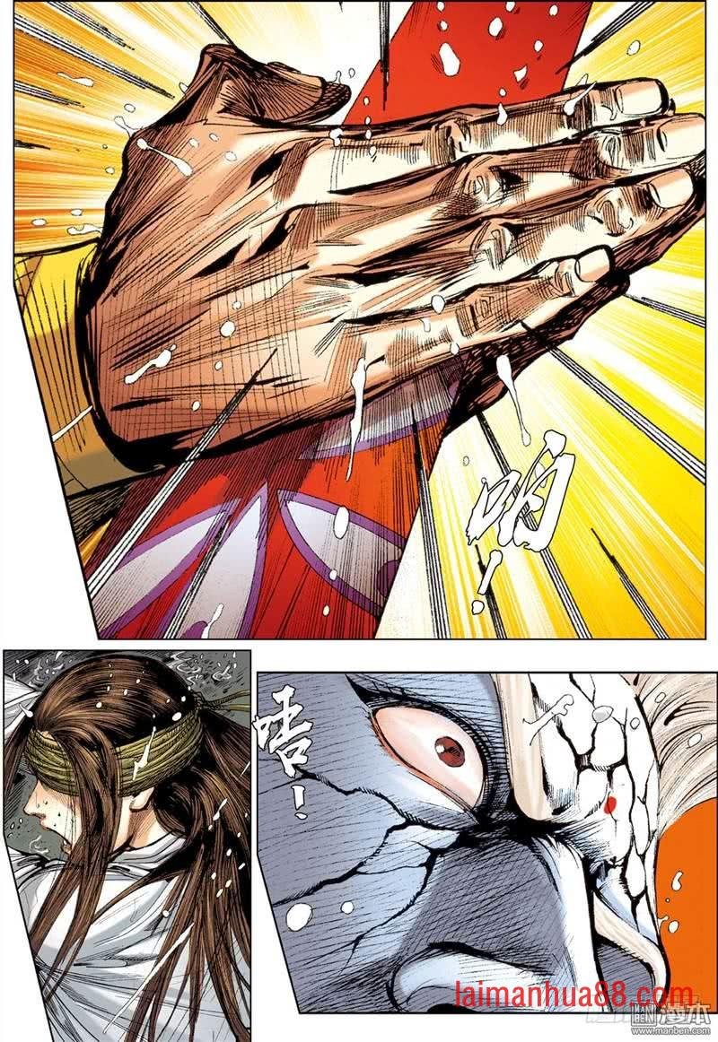 第254话 离情叛道只为仇？（上）
