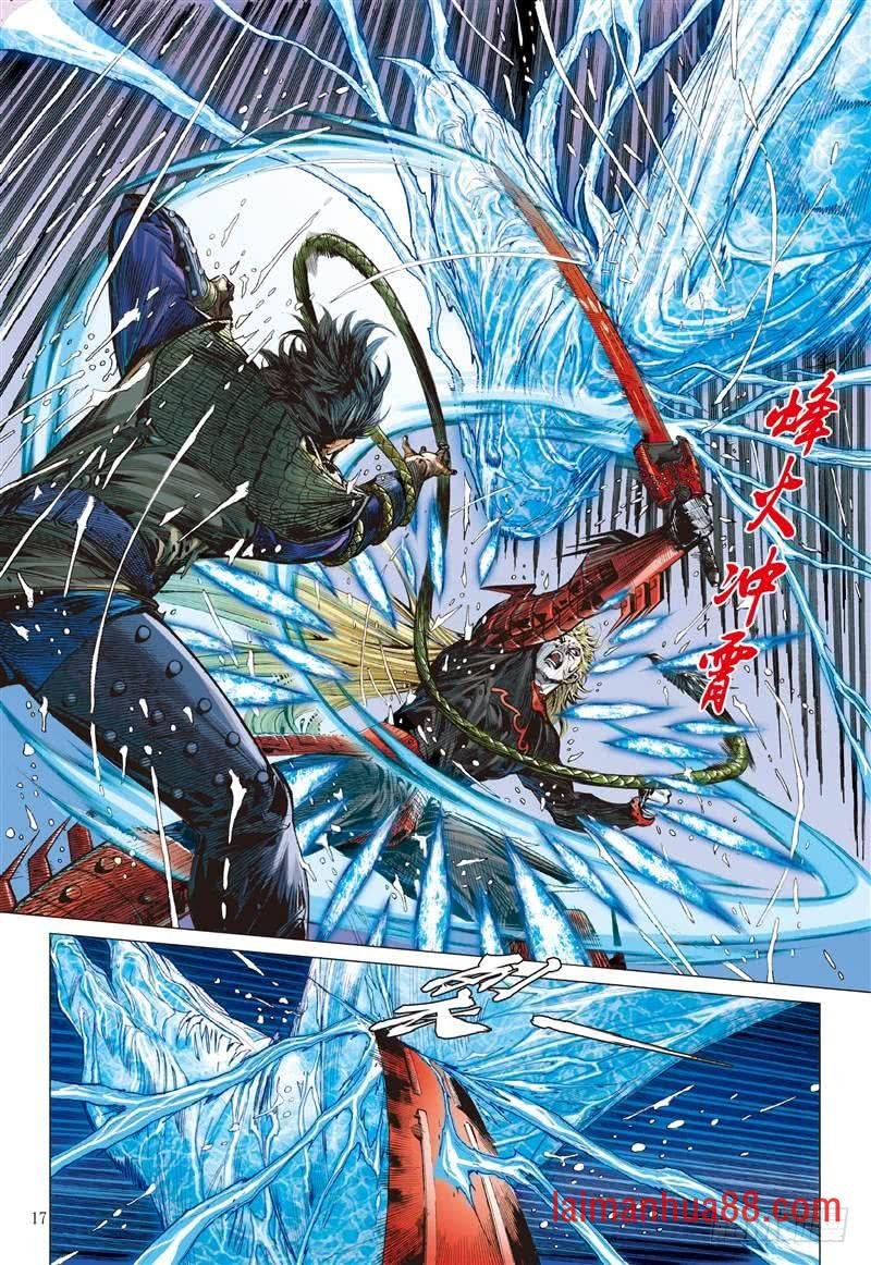 第255话 离情叛道只为仇？（中）