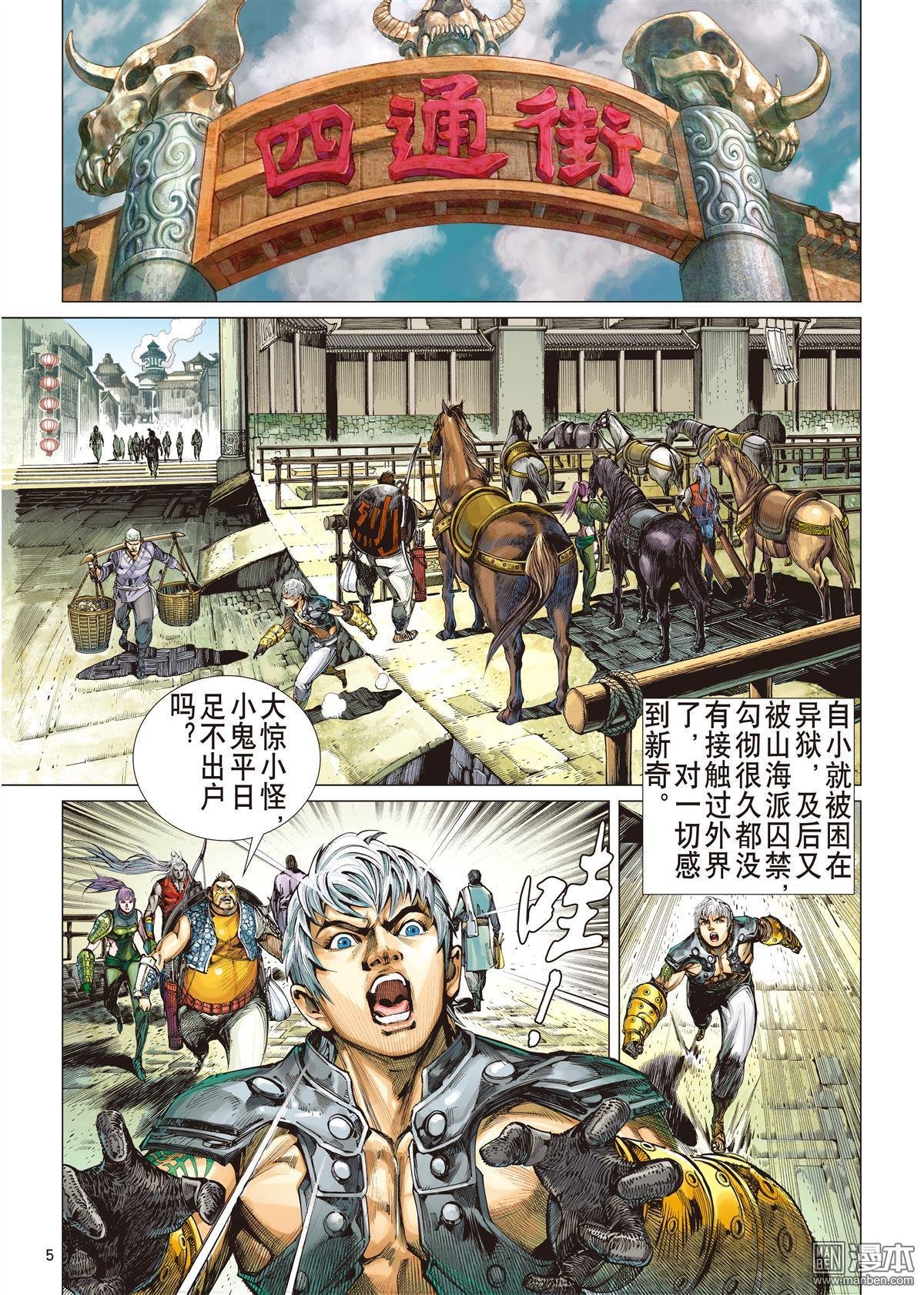 第10话