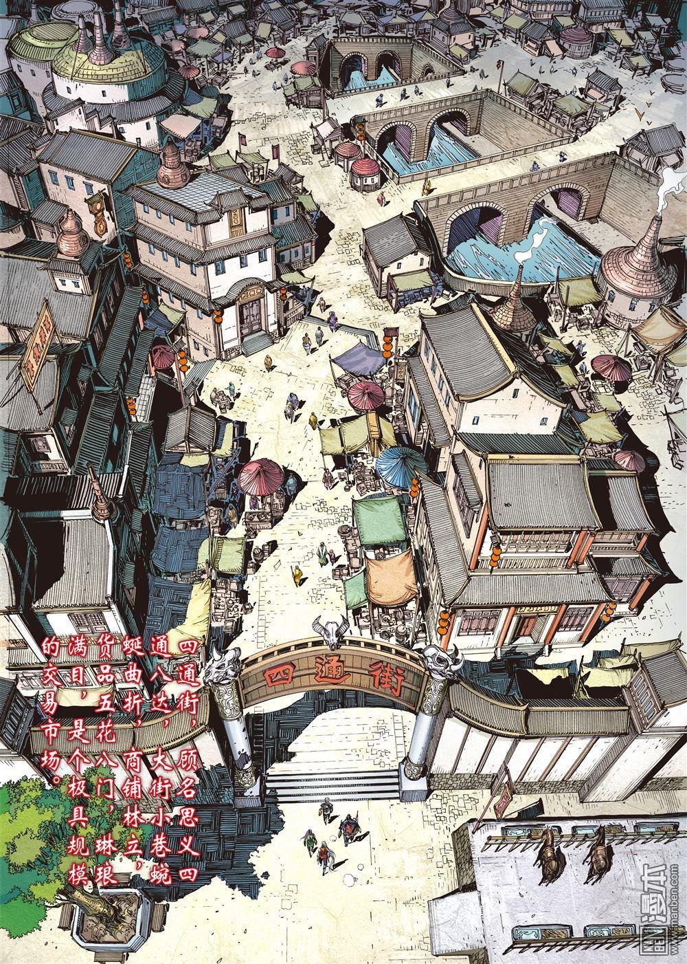 第10话