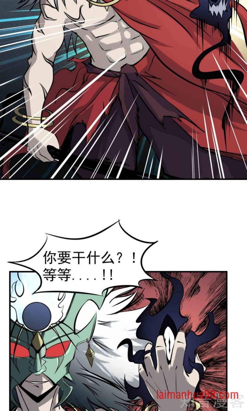 第264话 背水血战（中）
