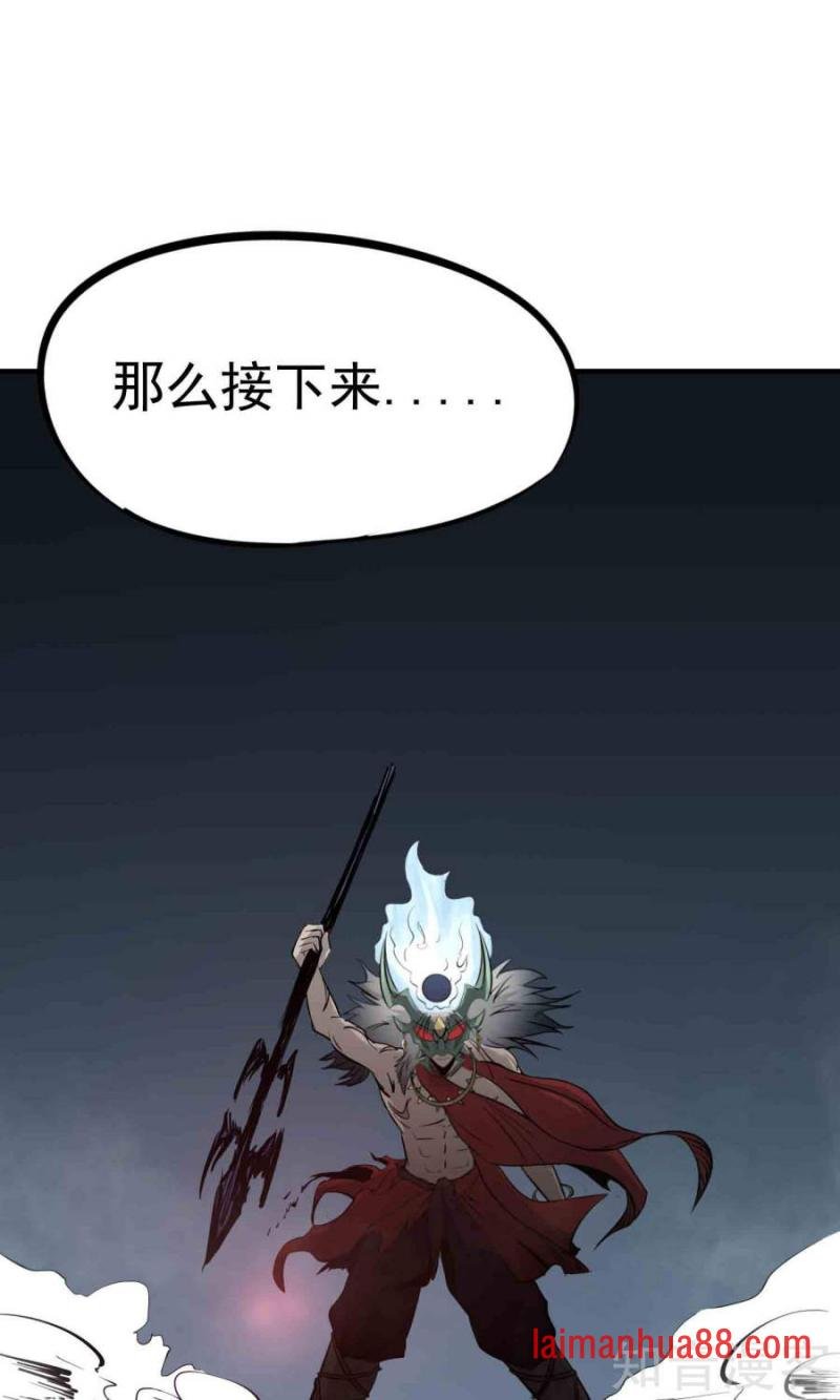 第264话 背水血战（中）