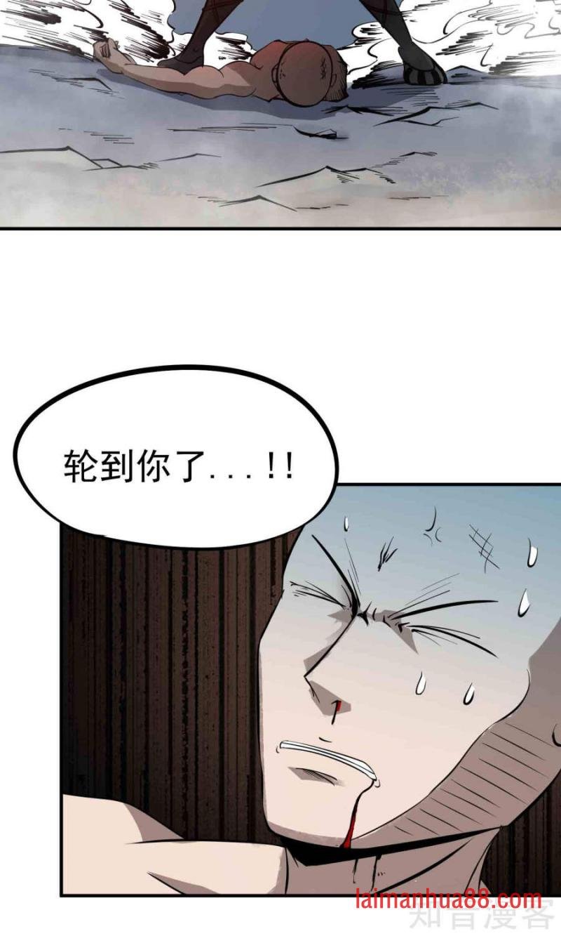 第264话 背水血战（中）