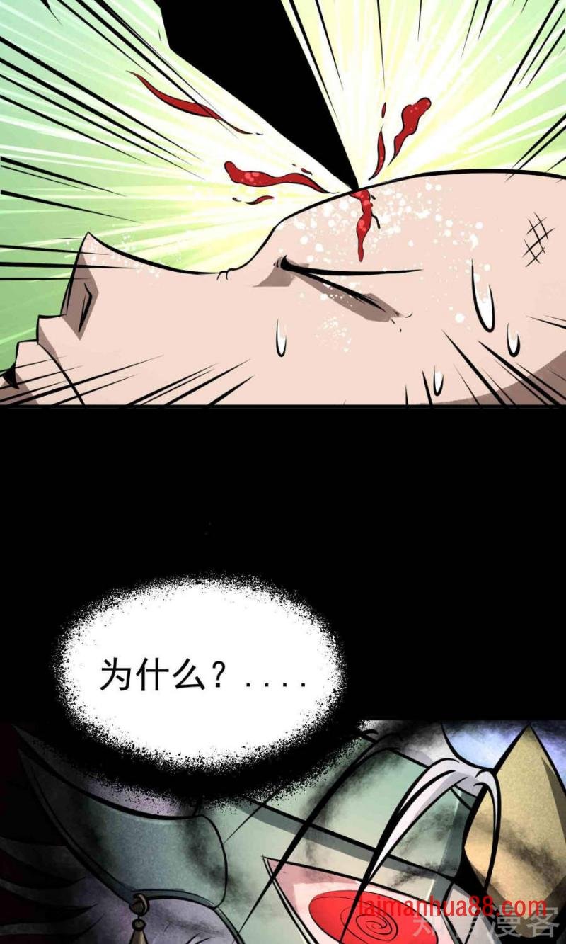 第264话 背水血战（中）