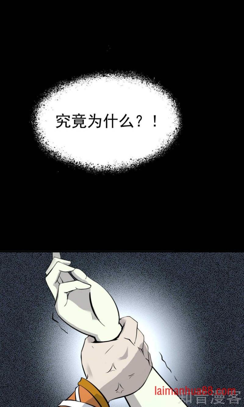 第264话 背水血战（中）