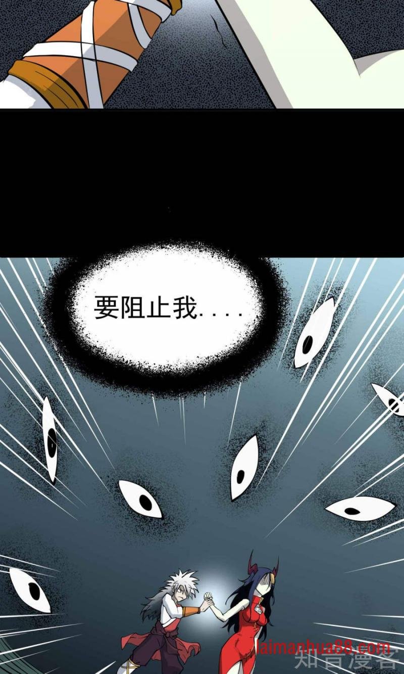 第264话 背水血战（中）
