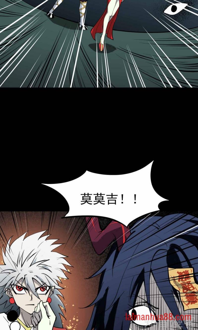 第264话 背水血战（中）