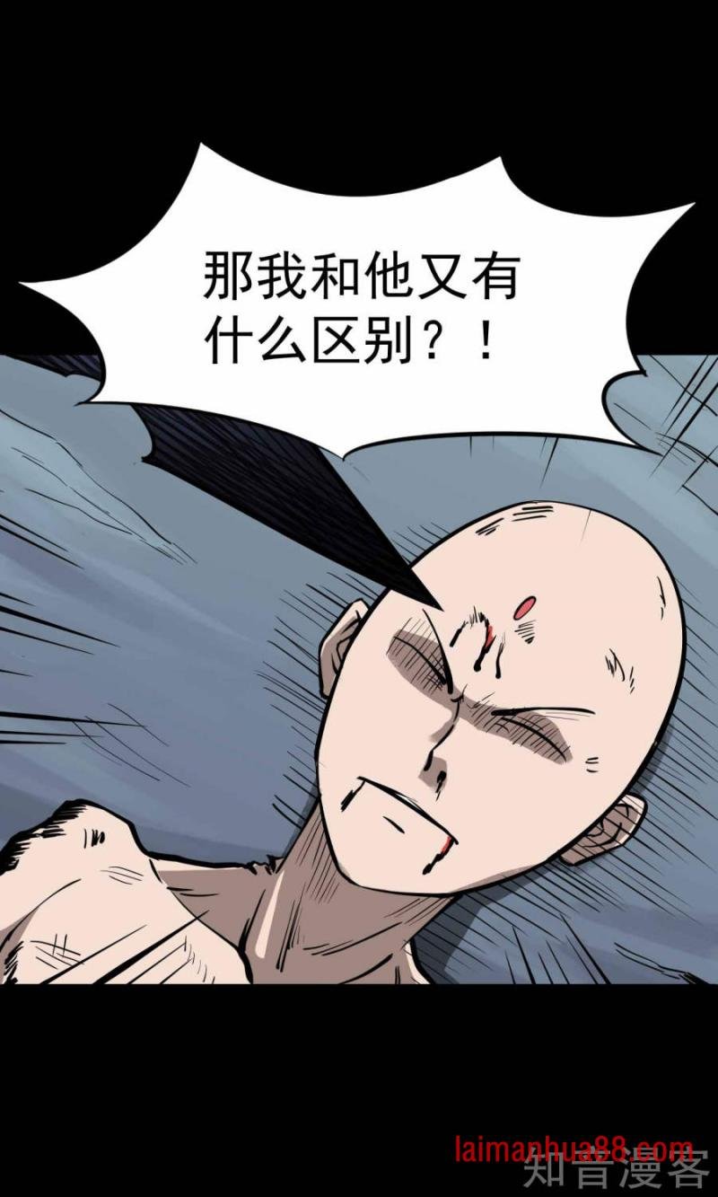 第264话 背水血战（中）