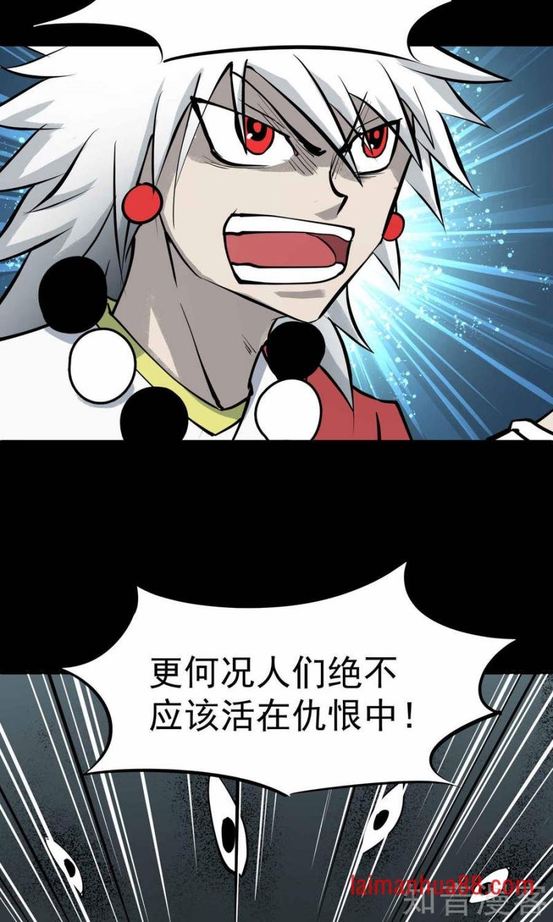 第264话 背水血战（中）