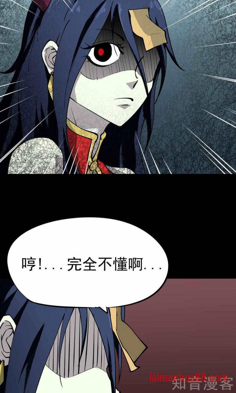 第264话 背水血战（中）