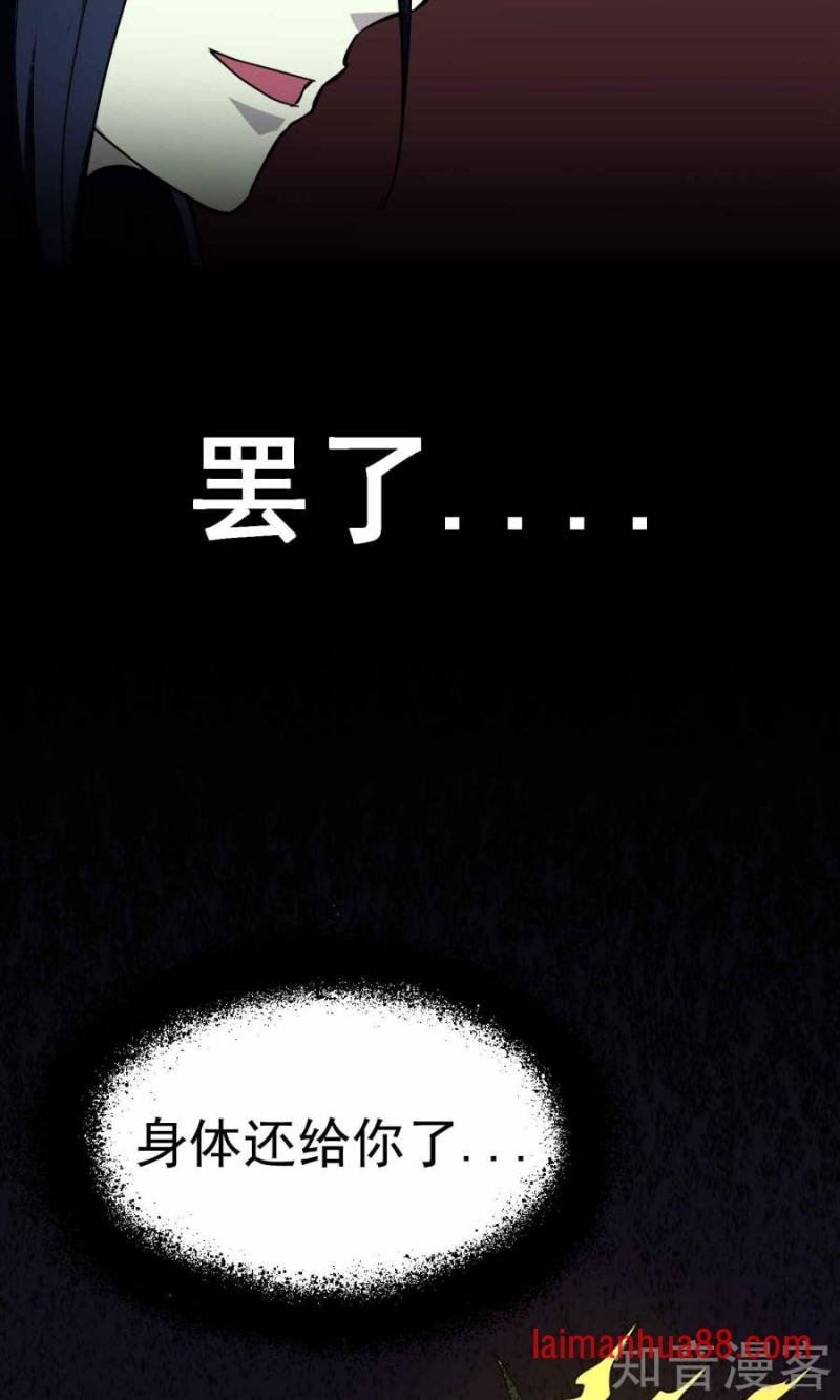 第264话 背水血战（中）
