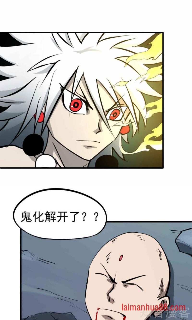 第264话 背水血战（中）