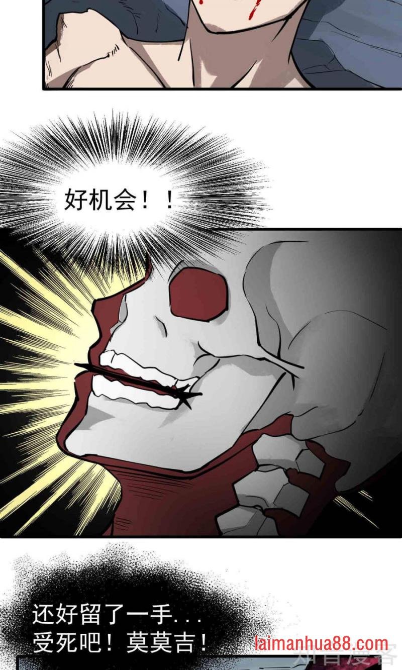 第264话 背水血战（中）