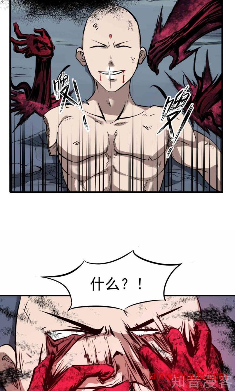 第264话 背水血战（中）