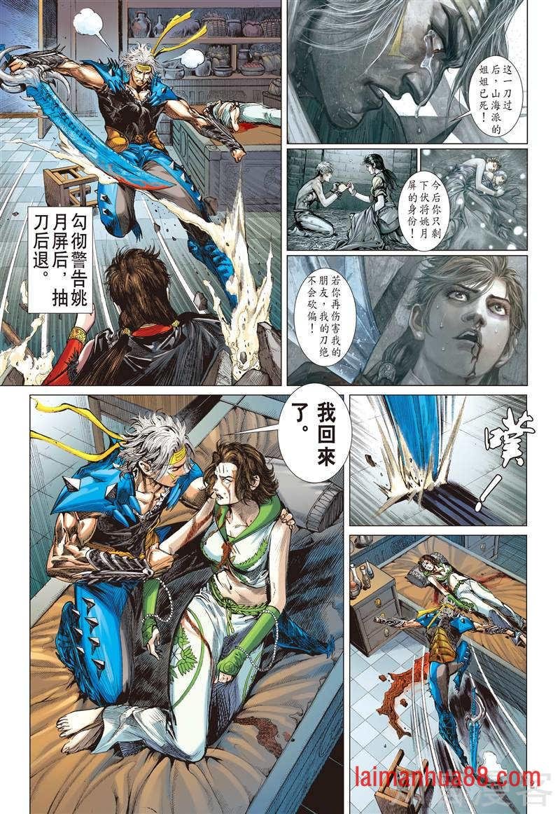 第266话 愤怒鸟（上）