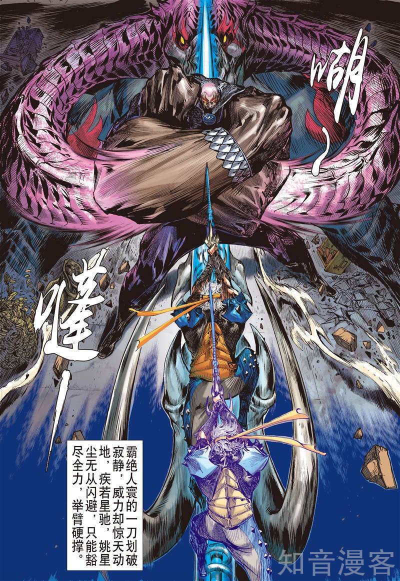 第268话 愤怒鸟（下）2