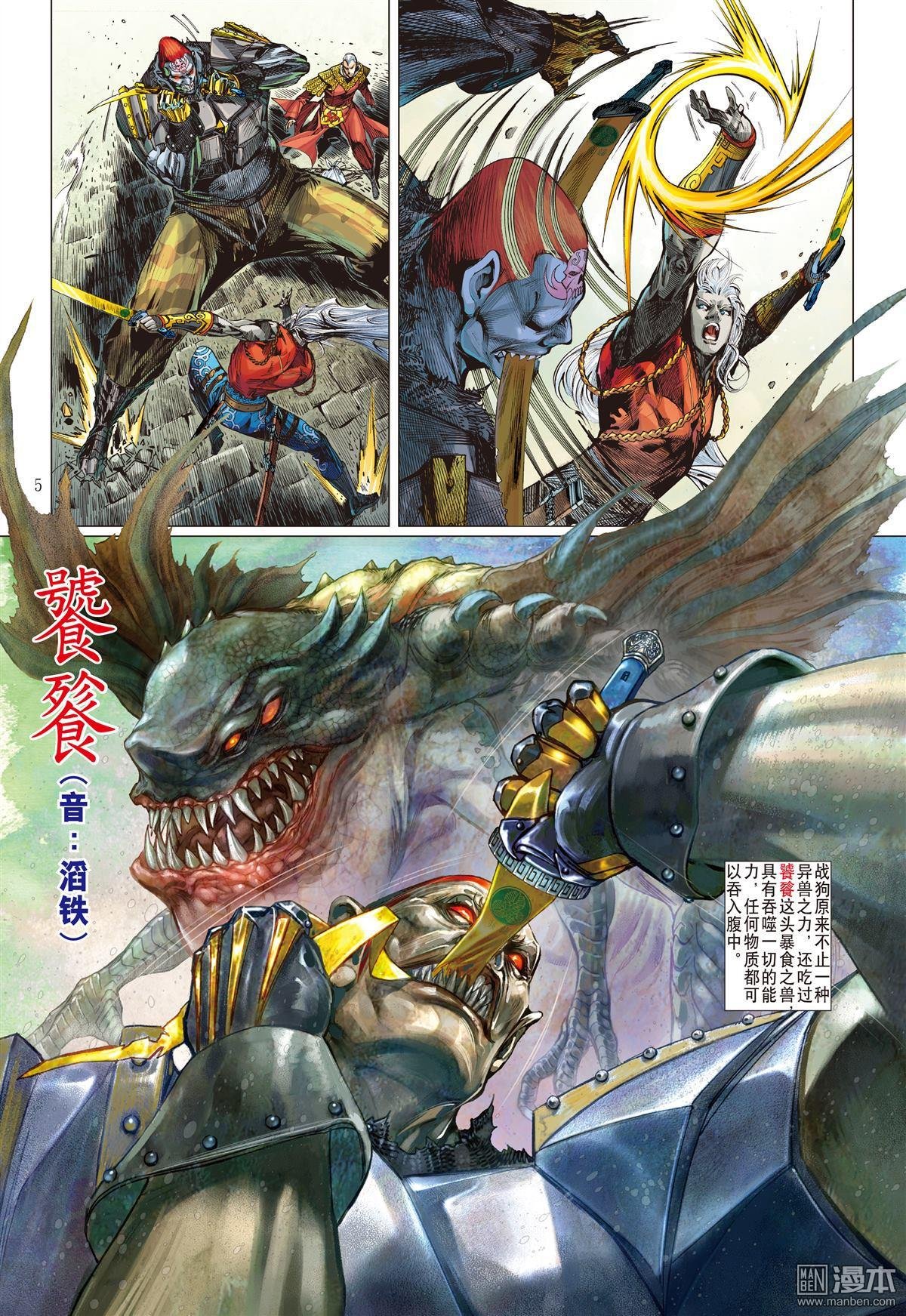 第11话