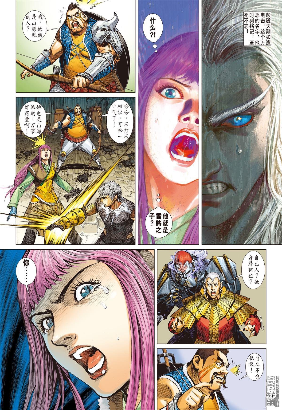 第11话