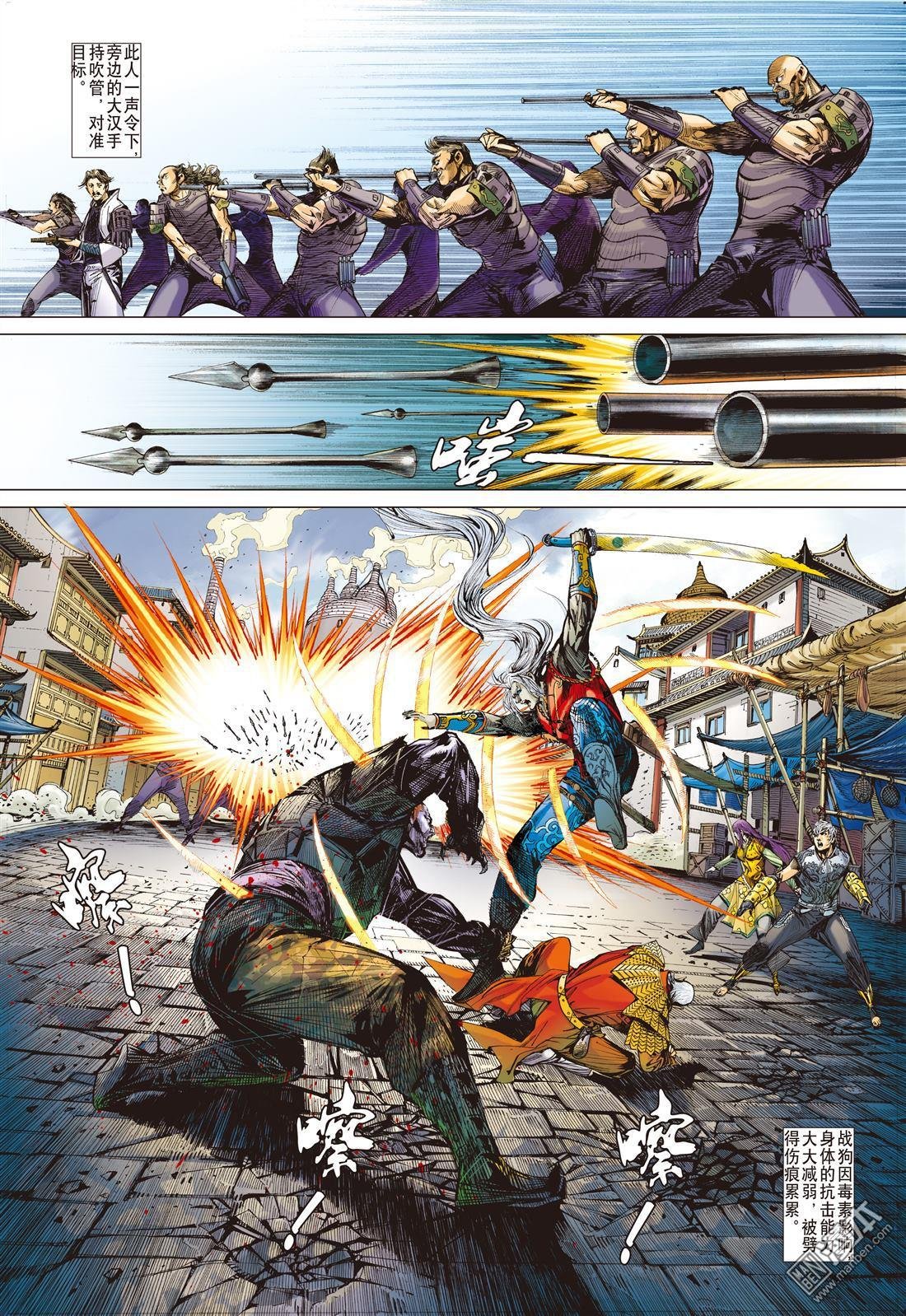 第11话