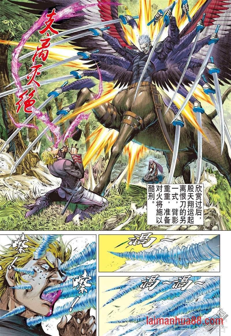 第275话 大决战（上）