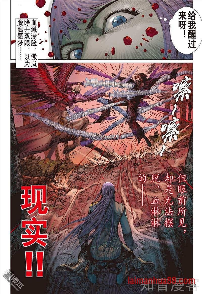 第275话 大决战（上）