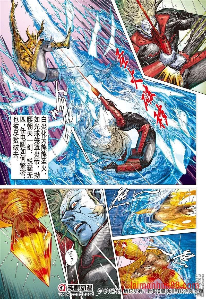 第282话 吞天下吞星尘（中）