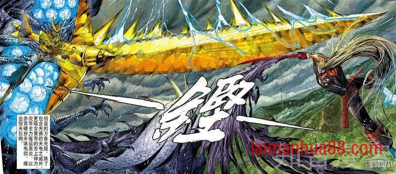 第290话 神胜（上）