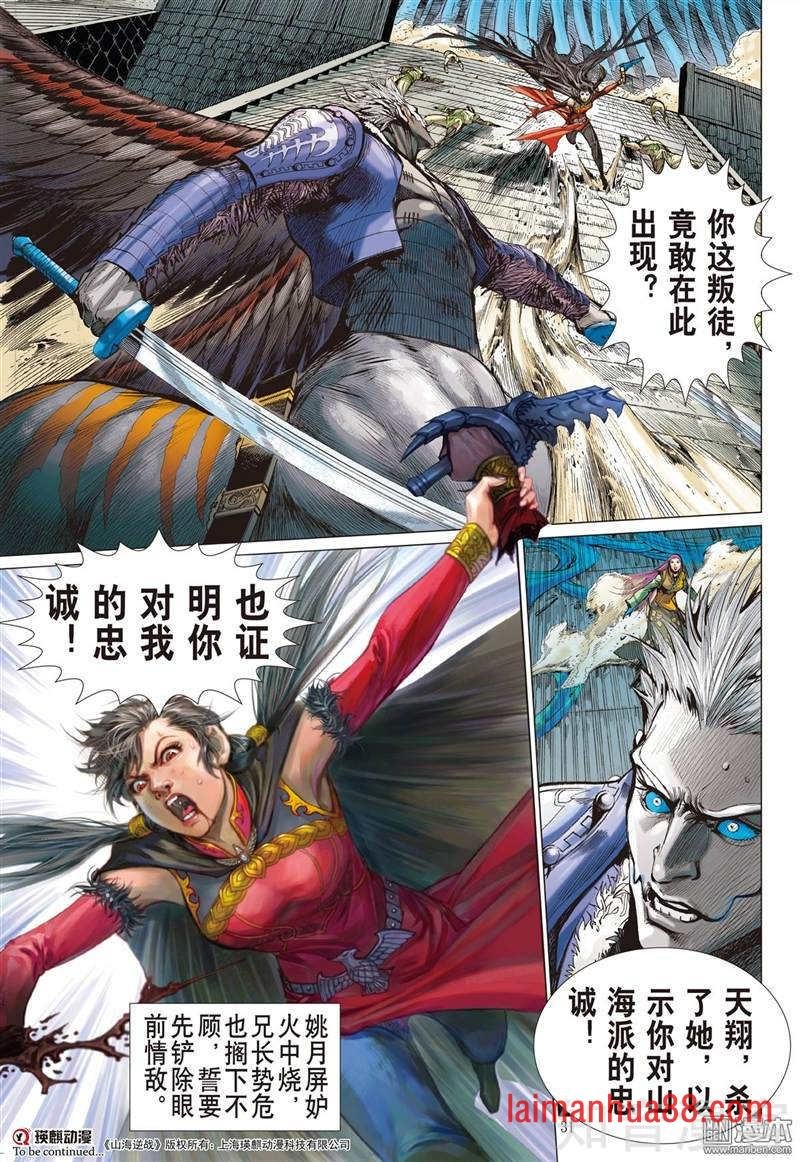 第295话 没有绝对的无敌（下）