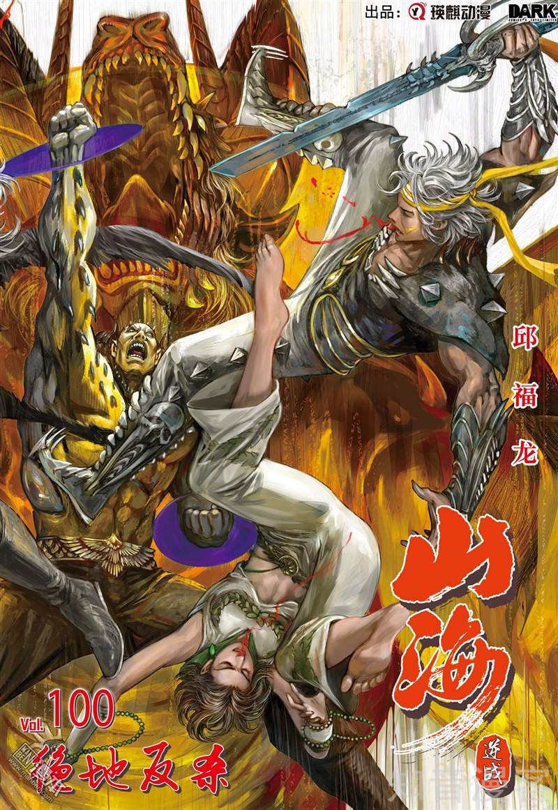 第296话绝地反杀（上）
