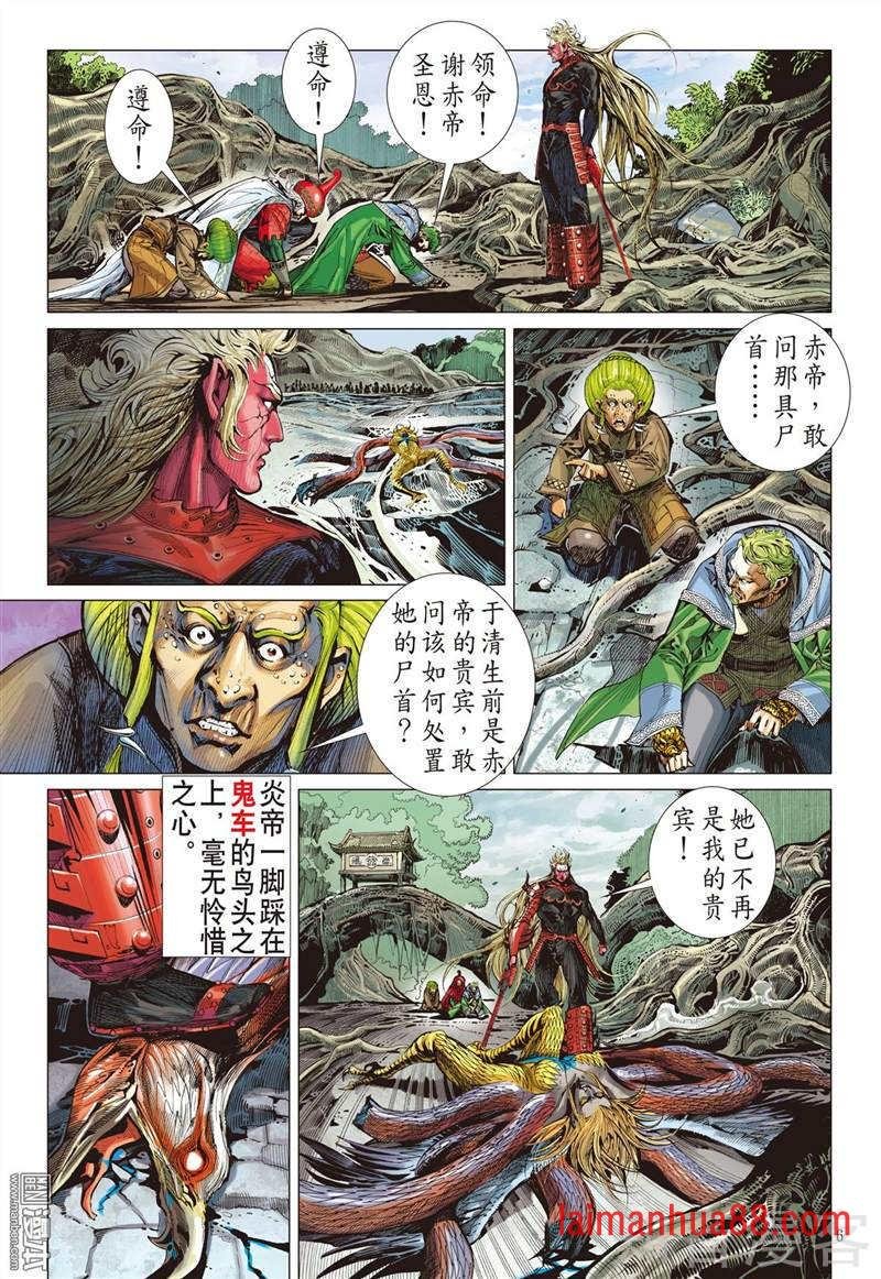 第296话绝地反杀（上）