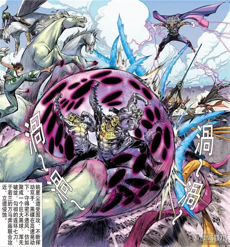第297话 绝地反杀（中）