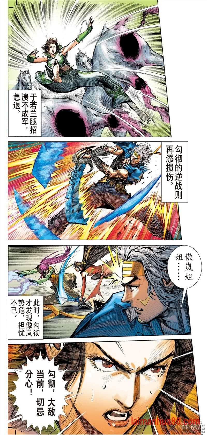 第297话 绝地反杀（中）