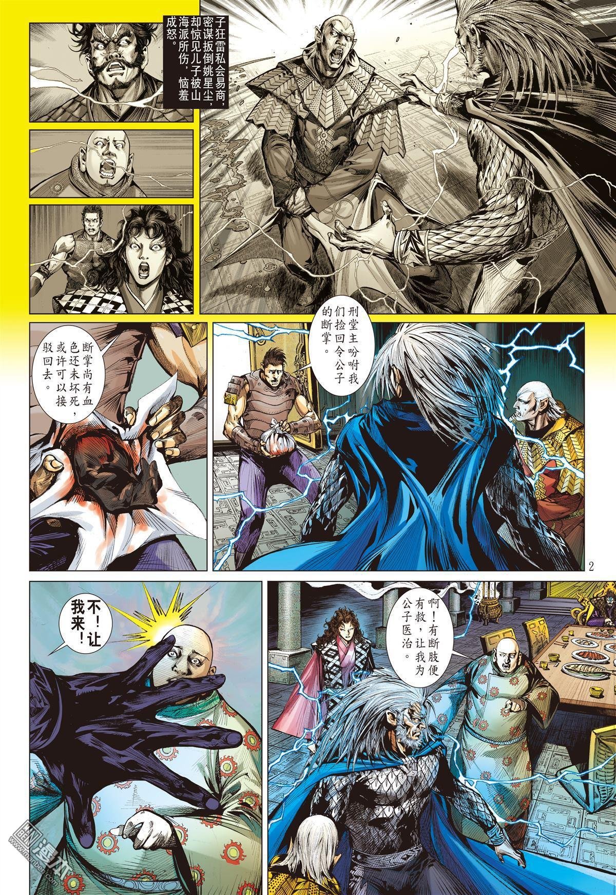 第13话