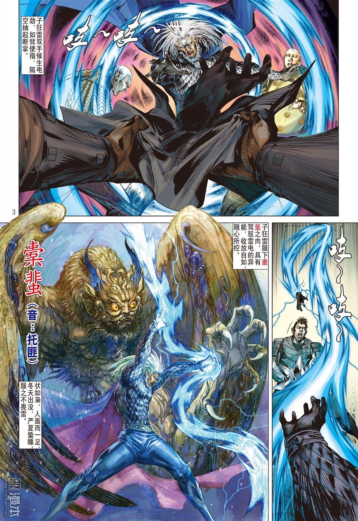 第13话