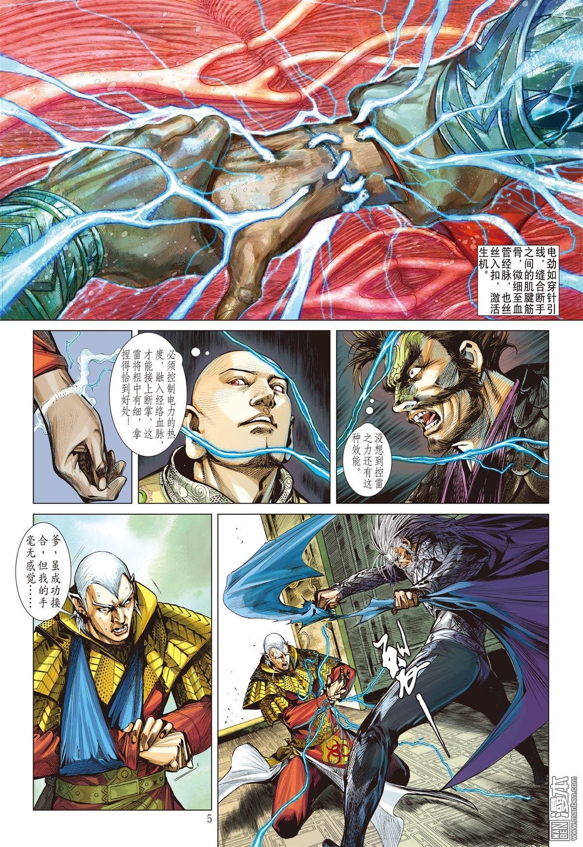 第13话