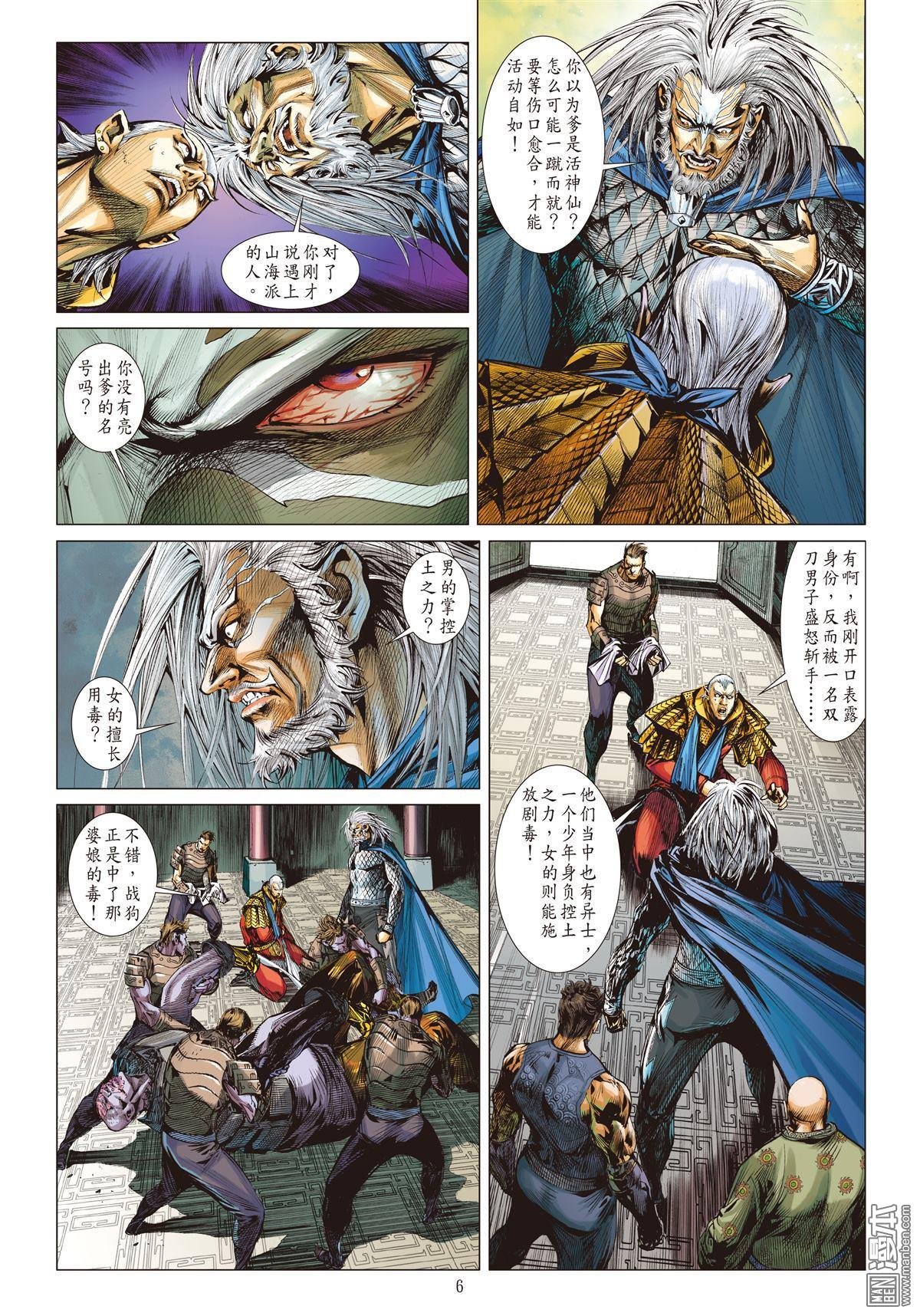 第13话